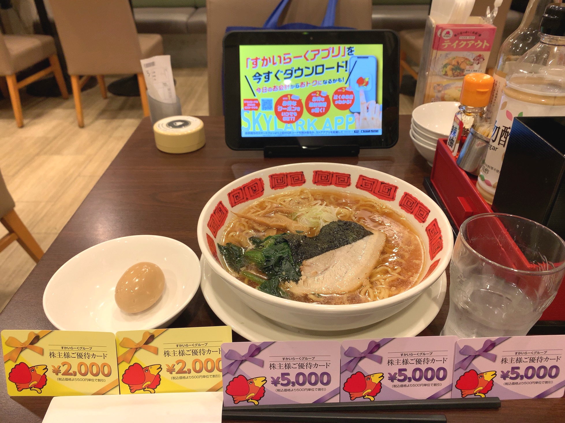 クリックで拡大(撮影:中野龍三)。