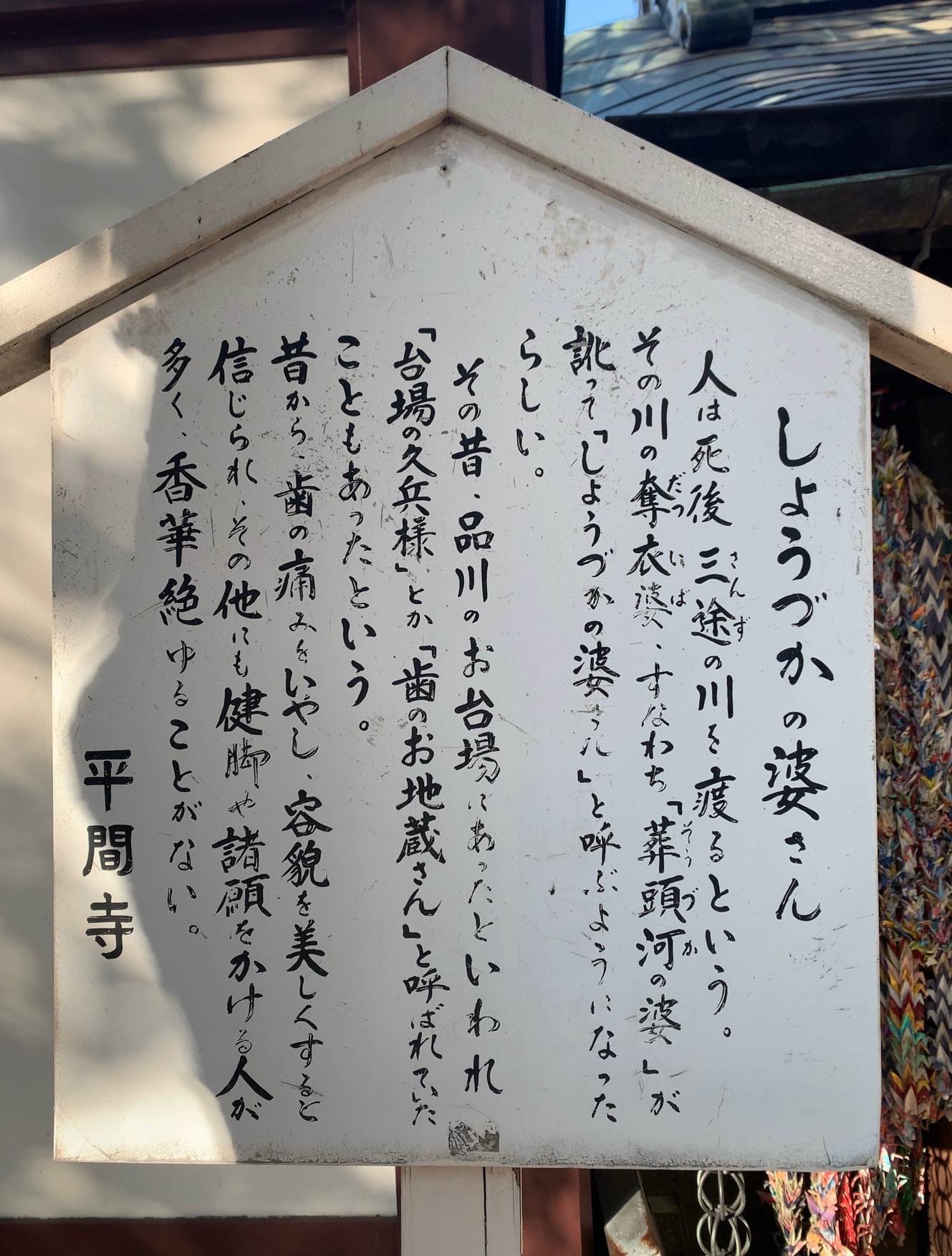 クリックで拡大(撮影:中野龍三)。