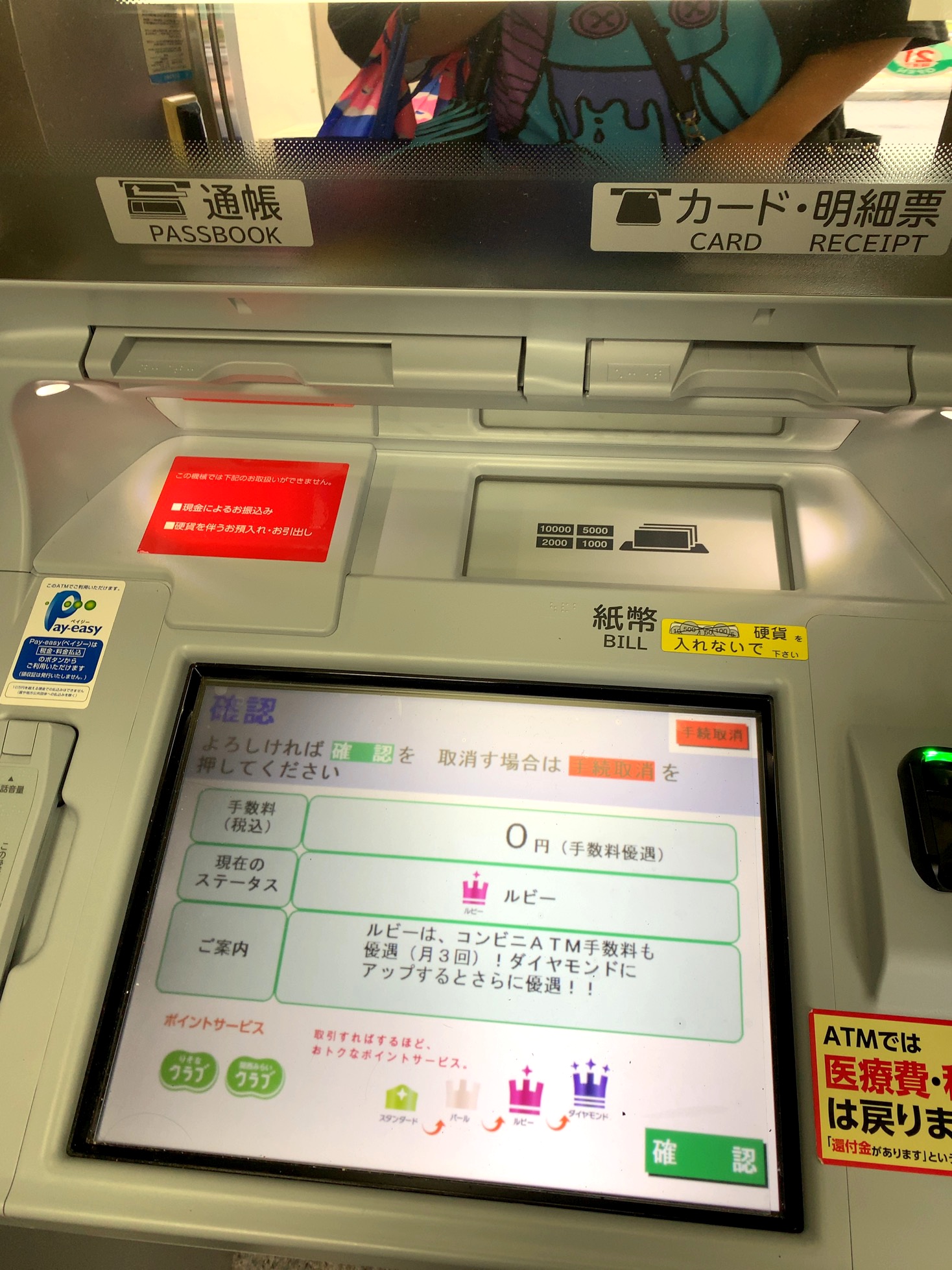 クリックで拡大(撮影:中野龍三)。