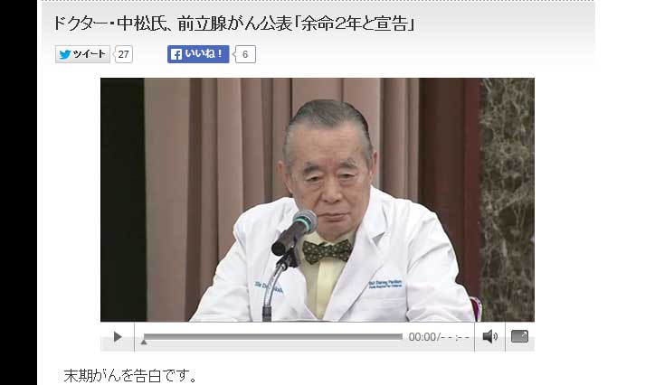 クリックで拡大。