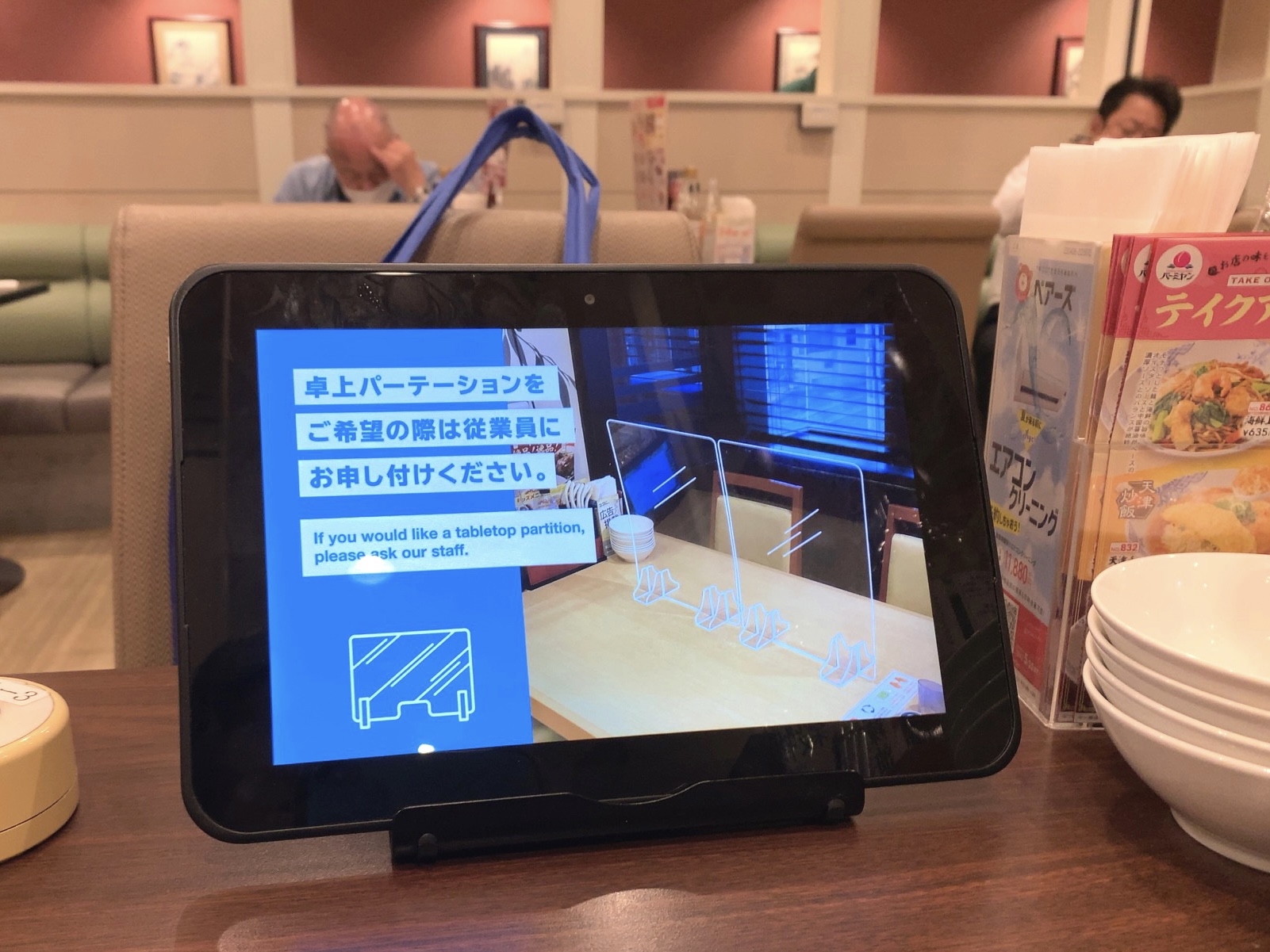 クリックで拡大(撮影:中野龍三)。