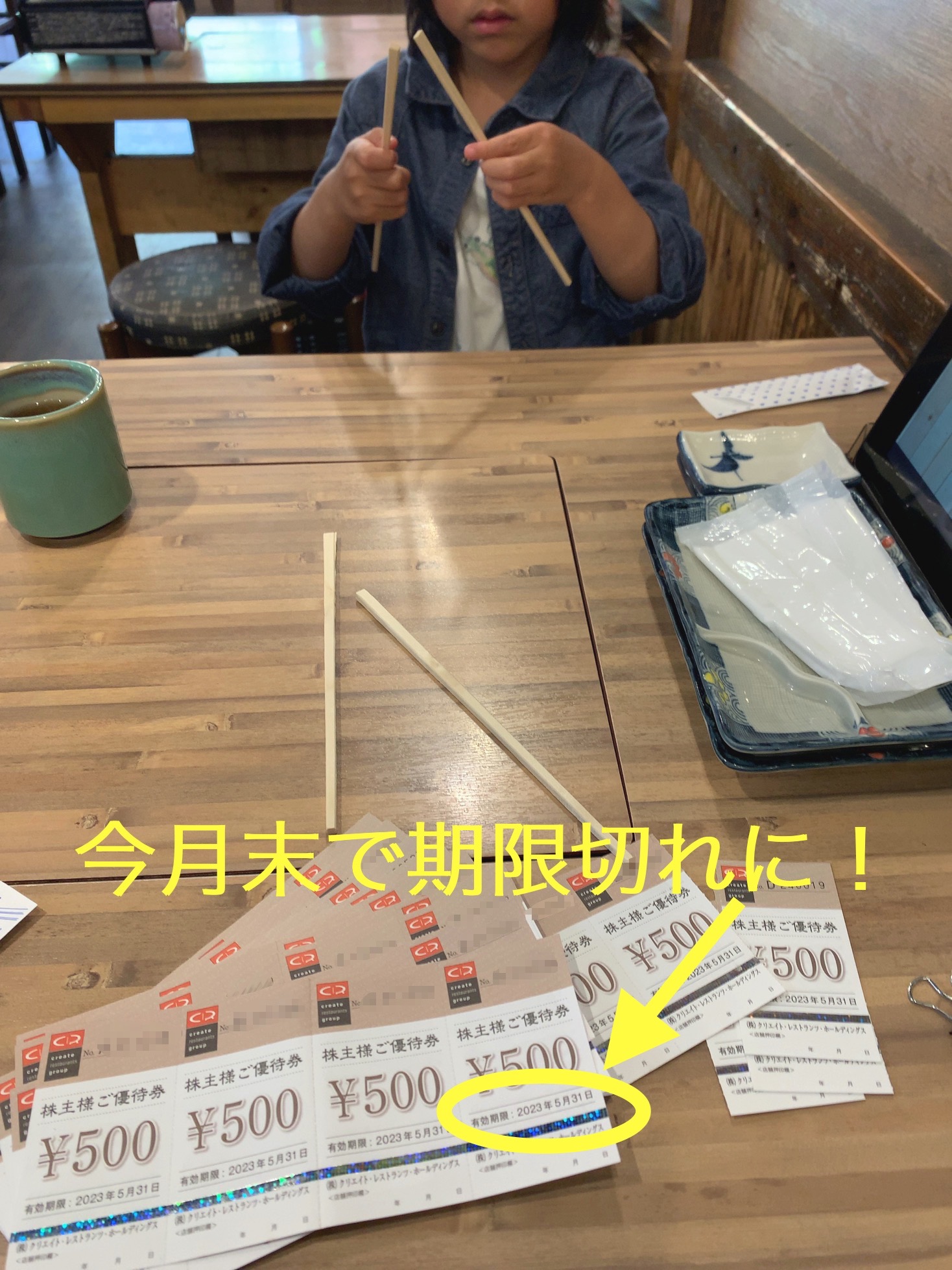クリックで拡大(撮影:中野龍三)。