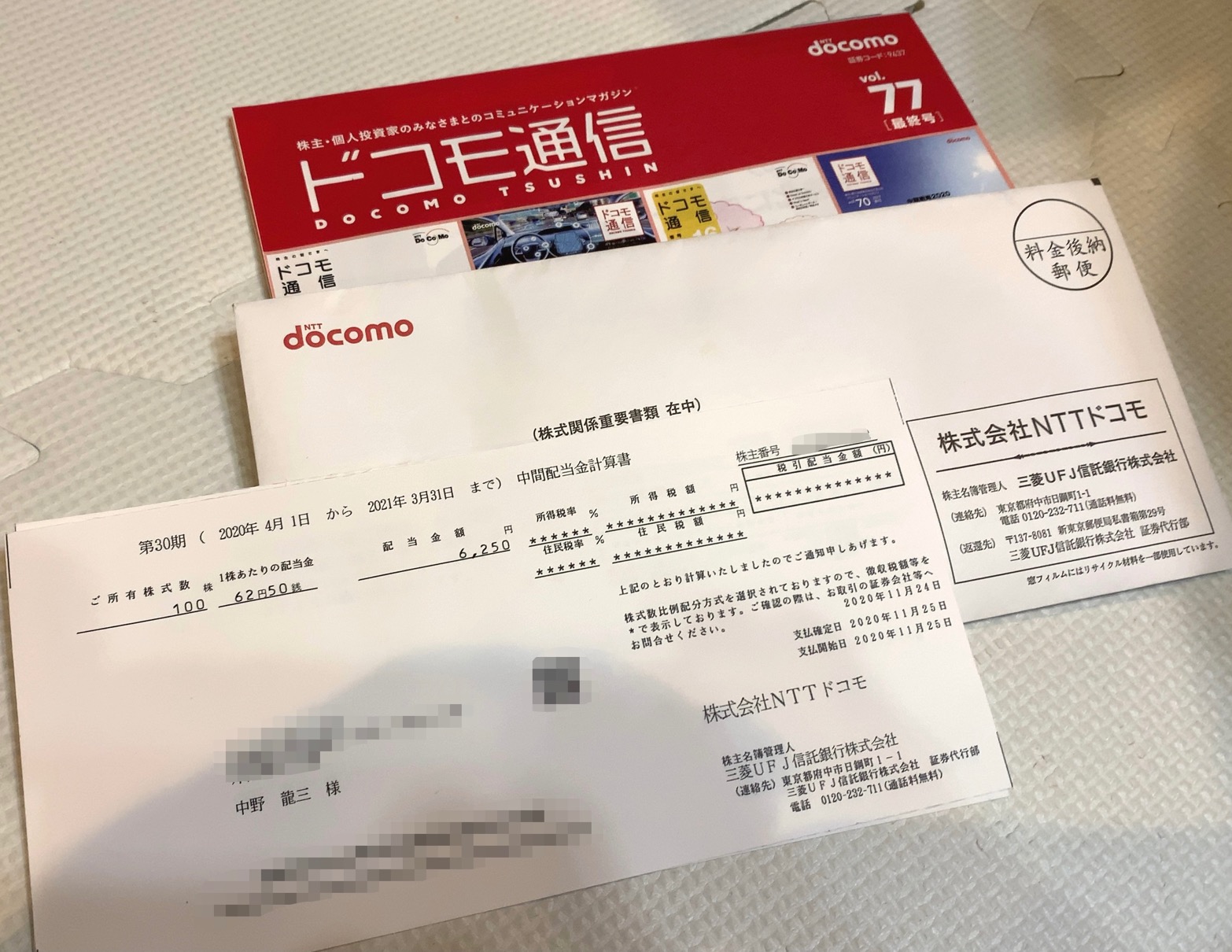 クリックで拡大(撮影:中野龍三)。