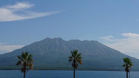 桜島