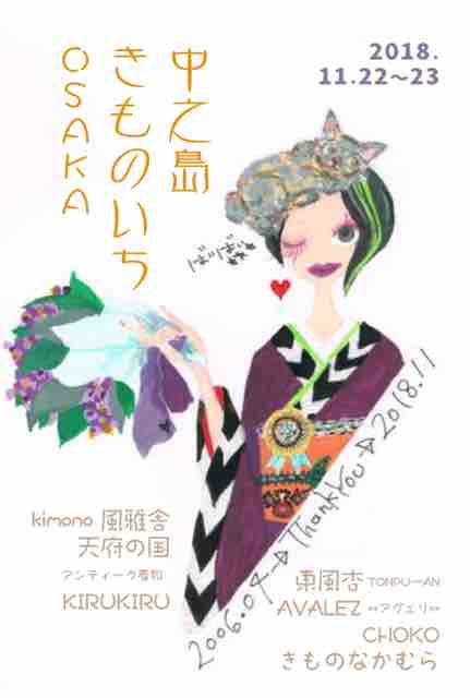 IMG_5518