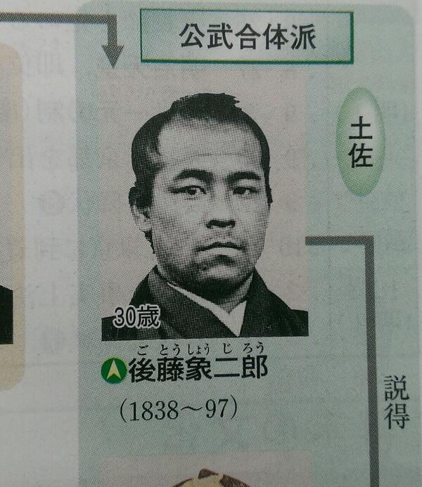 朗報 野獣先輩 円周率だった 煽りん坊将軍