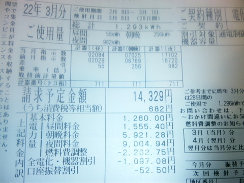 011493dd.jpg