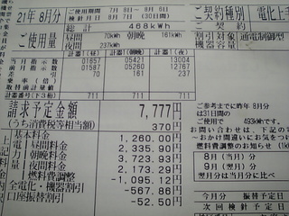 067bb94f.jpg