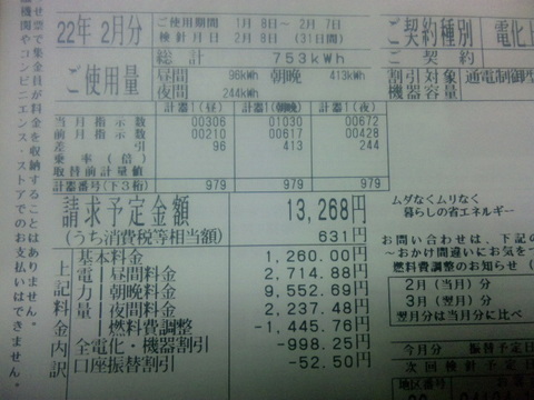 1221ccb6.jpg