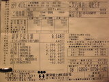 32fe749e.jpg