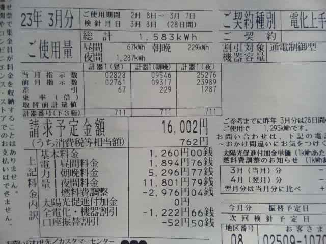 50b4e675.jpg