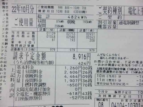 79c6fcbb.jpg