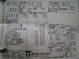 a08030e9.jpg