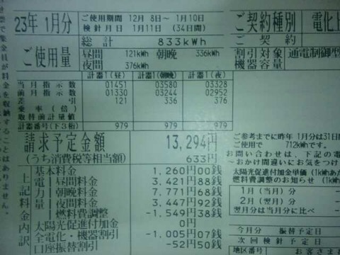 b53557c1.jpg