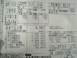 c0fd07b7.jpg
