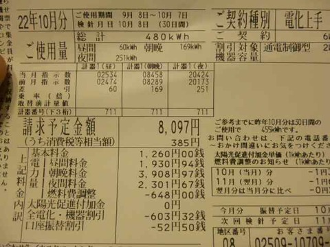 e26350d0.jpg