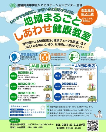 インスタ用修正 (Instagramの投稿（45）)