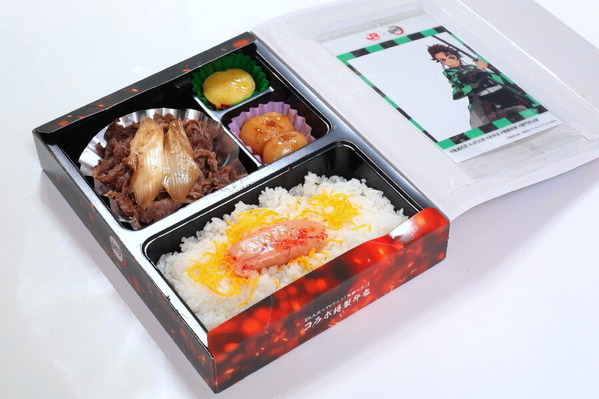 駅弁コレクション 鬼滅の刃 コラボ特製弁当 : 中島の何でもコレクション