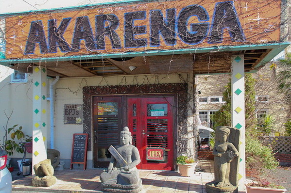 コピー (1) ～ IMG_8660_1