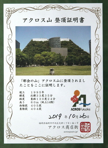 コピー (1) ～ コピー (1) ～ IMG_9725_1_1