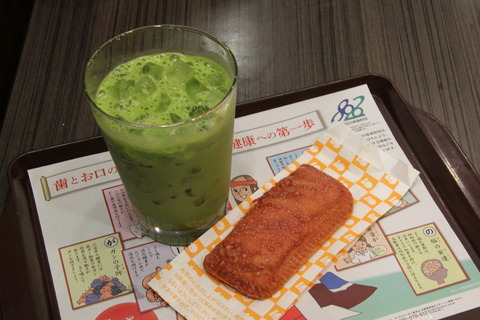 コピー (1) ～ IMG_8214_1