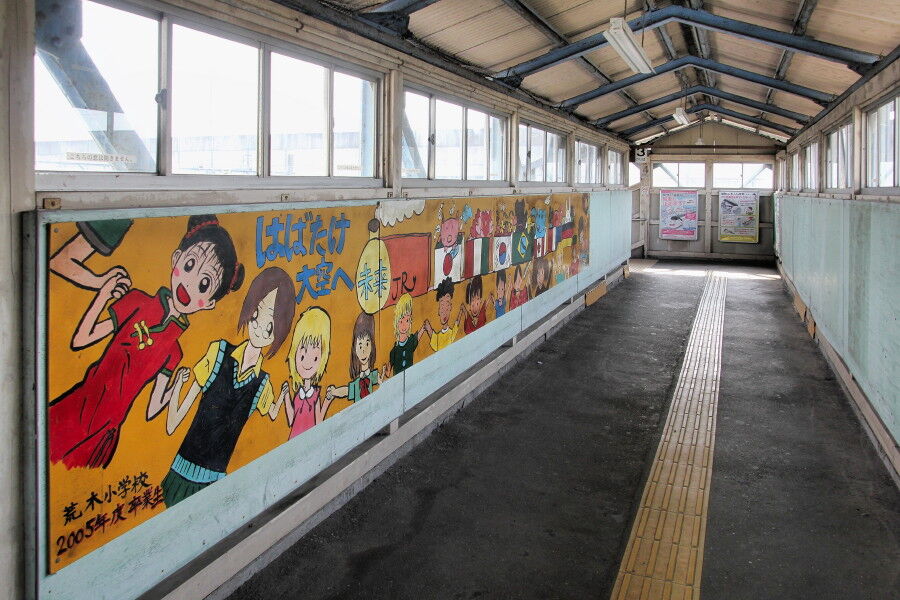 JR荒木駅 : 中島の鉄道ブログ