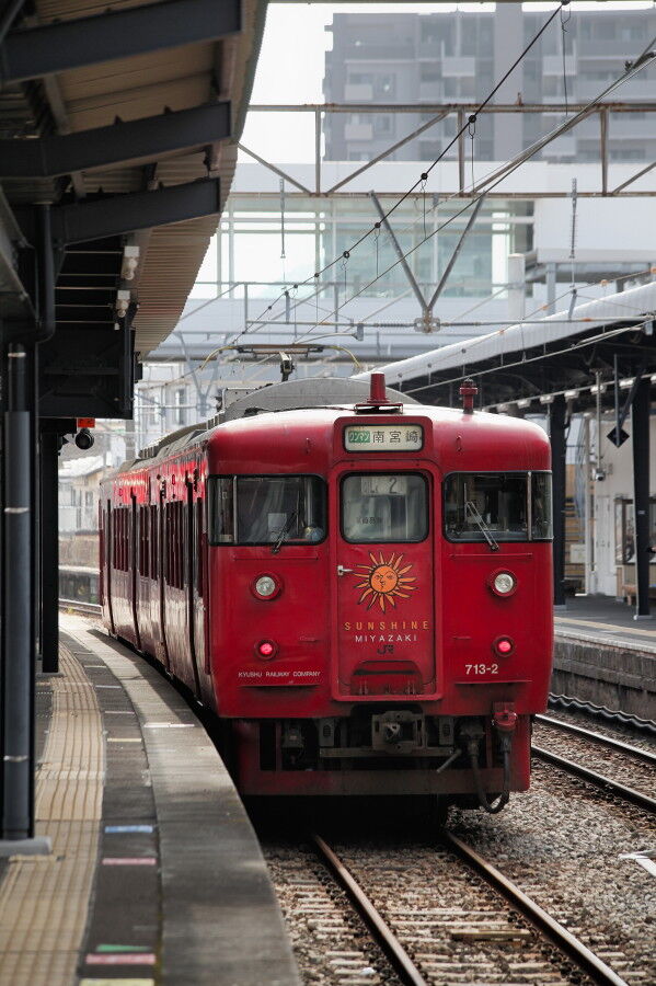 JR延岡駅(2020年) : 中島の鉄道ブログ