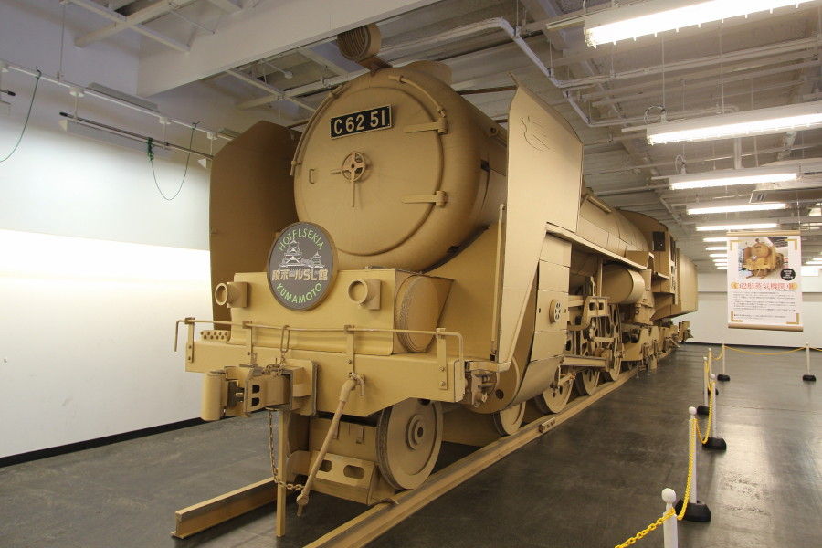 段ボールsl館 中島の鉄道ブログ