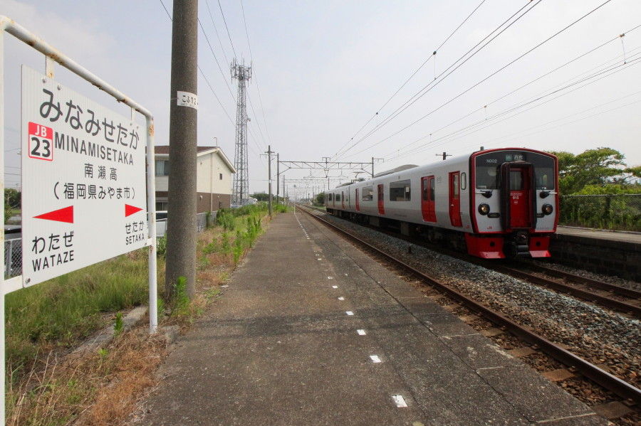 JR南瀬高駅 中島の鉄道ブログ JR南瀬高駅 中島の鉄道ブログ