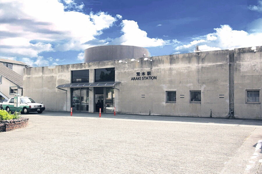 JR荒木駅 : 中島の鉄道ブログ