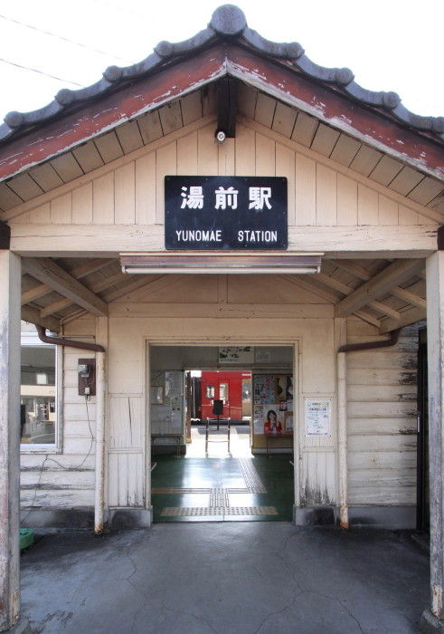 くま川鉄道 湯前駅 中島の鉄道ブログ