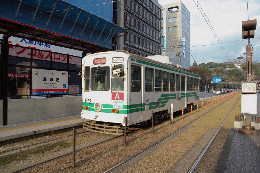 熊本市交通局 通町筋電停 中島の鉄道ブログ