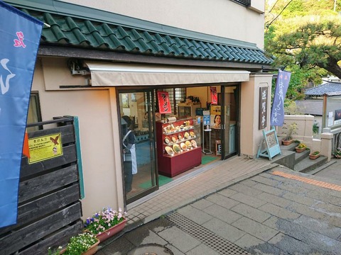 rps20220416_174312~2