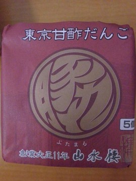 P8250076