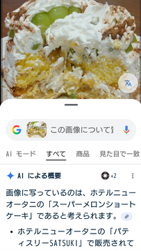 Screenshot_20250918-153909