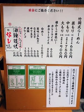 rps20220204_145655