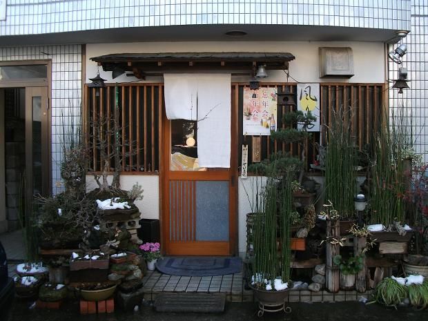 風りん 新井薬師前 自作る と書いて つくる と読む 笑