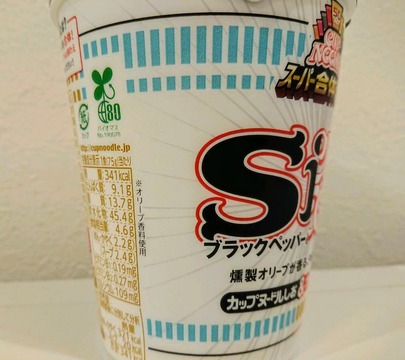 rps20210914_184755~2