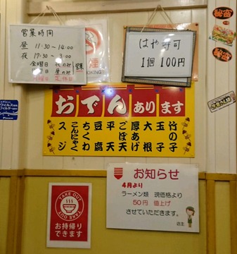rps20220402_204814