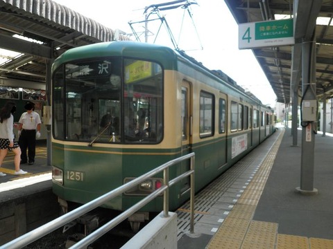 P8100051