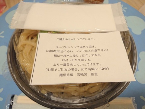 rps20220810_194928~2
