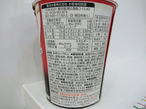 rps20210923_191304~2