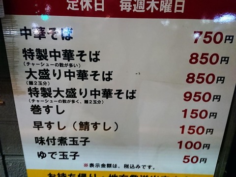rps20220402_204503
