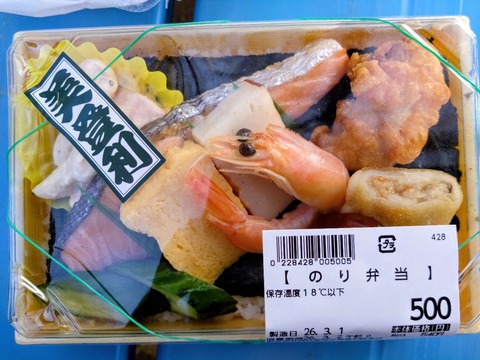 CAMERA_20260301_154440_3358564392454370153~2