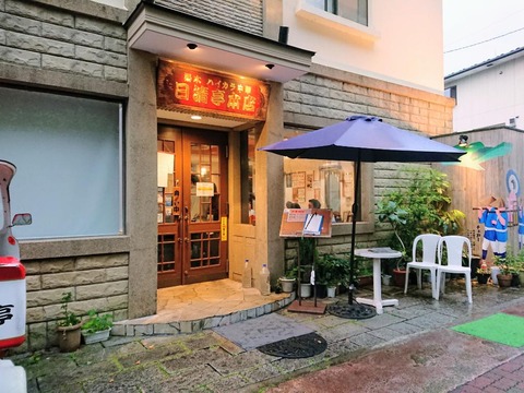 rps20220516_144950