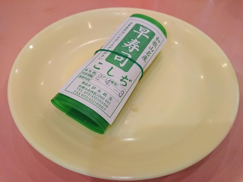 rps20220402_204829