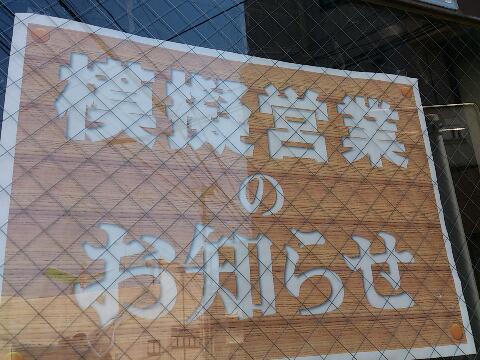 rps20130422_125838