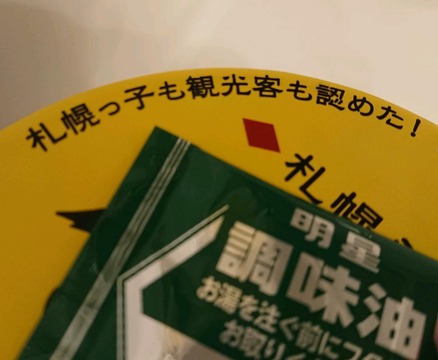 rps20210223_182337