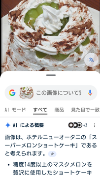 Screenshot_20250918-153803