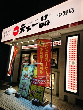 rps20211227_172616~2